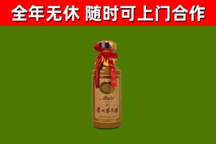 沈丘县烟酒回收30年茅台酒.jpg