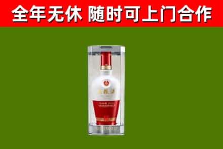 沈丘县回收五粮液行情