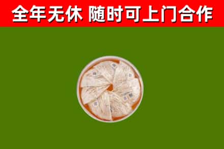 沈丘县回收燕窝价格