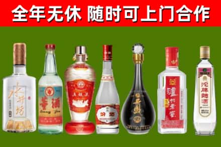 沈丘县回收老酒价格
