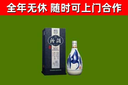 沈丘县烟酒回收汾酒.jpg