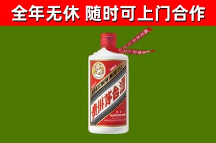 沈丘县烟酒回收飞天茅台酒.jpg