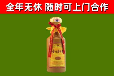 沈丘县烟酒回收15年茅台酒.jpg