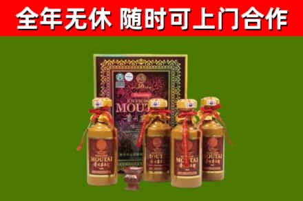 沈丘县烟酒回收50年茅台酒.jpg