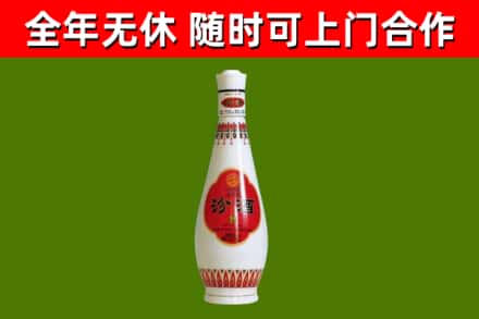 沈丘县烟酒回收瓷瓶汾酒.jpg