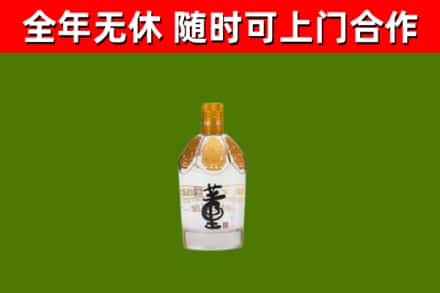 沈丘县烟酒回收董酒.jpg