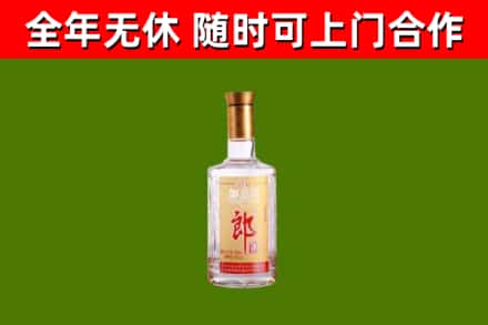 沈丘县烟酒回收光瓶郎酒.jpg