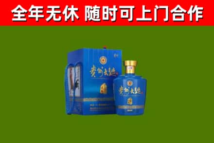 沈丘县烟酒回收贵州大曲.jpg
