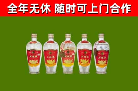 沈丘县烟酒回收公斤五粮液.jpg