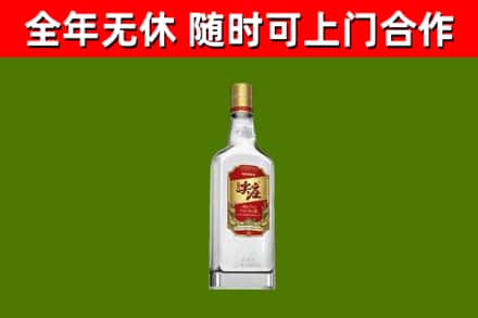 沈丘县烟酒回收尖庄酒.jpg