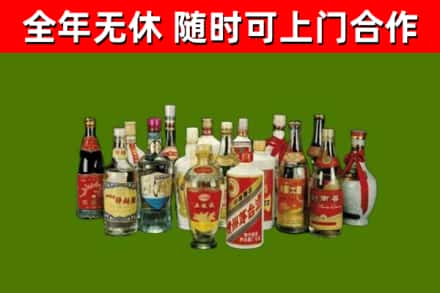 沈丘县回收白酒